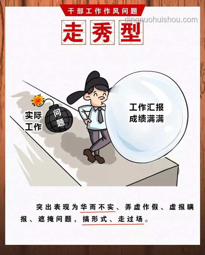 中纪委严管公务员下班后餐饮行为：明确红线，如何合规避免追责？